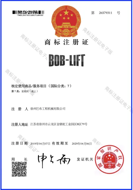 علامة BOB-LIFT التجارية · الصين